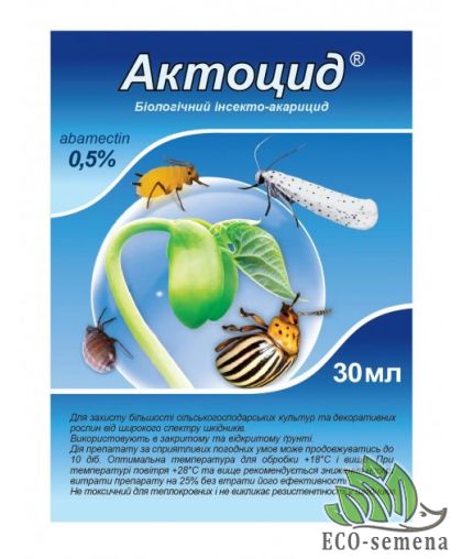 Инсекто-акарицид Актоцид био Восор 30 мл