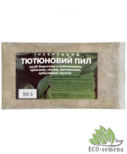 Инсектицид Табачная пыль Чарівна грядка 500 г