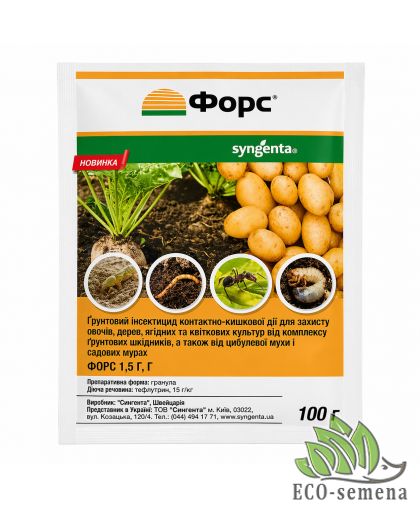 Инсектицид Форс 1,5 G (почвенный) Syngenta 100 г