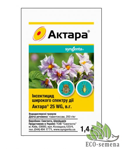 Инсектицид Актара Syngenta 1,4 г Инсектицид Актара Syngenta 1,4 г