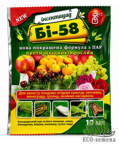 Инсектицид БИ-58 New + прилипатель 10 мл 