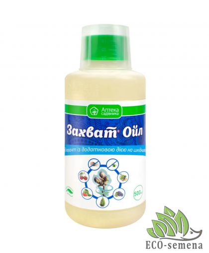Инсектицид Захват Ойл + адьювант Ukravit 0,5 л