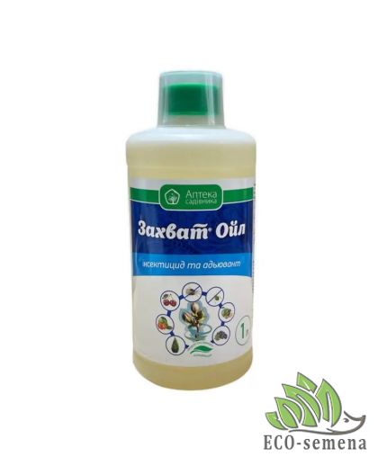 Инсектицид Захват Ойл + адьювант Ukravit 1 л