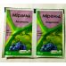 Инсектицид-акарицид Миральд (клещи) Семейный сад 10 мл Инсектицид-акарицид Миральд (клещи) Семейный сад 10 мл