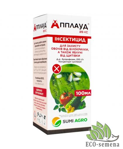 Инсектицид Апплауд 25% к.с. (от белокрылки) Sumi Agro 100 мл