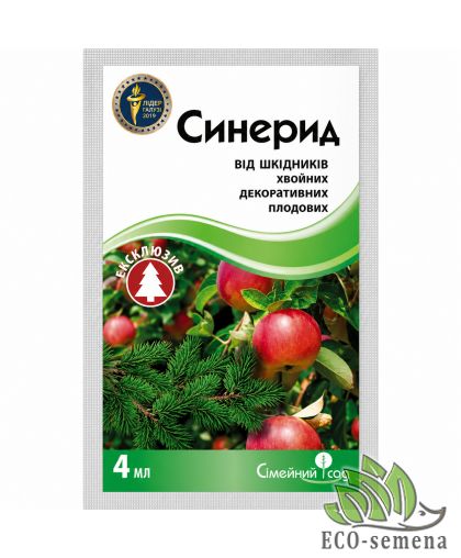 Инсектицид Синерид Семейный сад 4 мл