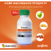 Инсектицид Амплиго 150 ZC ФК Syngenta 40 мл 