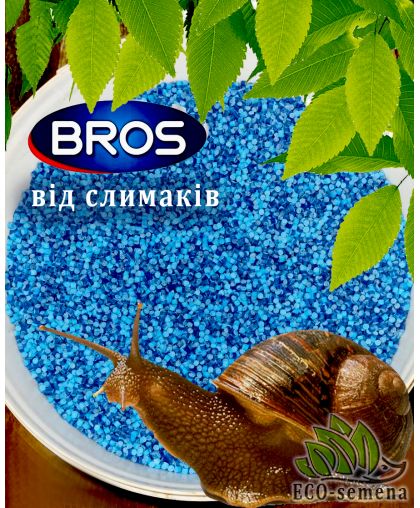 Гранула от слизней Брос Снаколь (Bros Snakol) Польша 1кг на развес