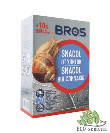 Гранула от слизней Брос Снаколь (Bros Snakol) Польша 1кг 