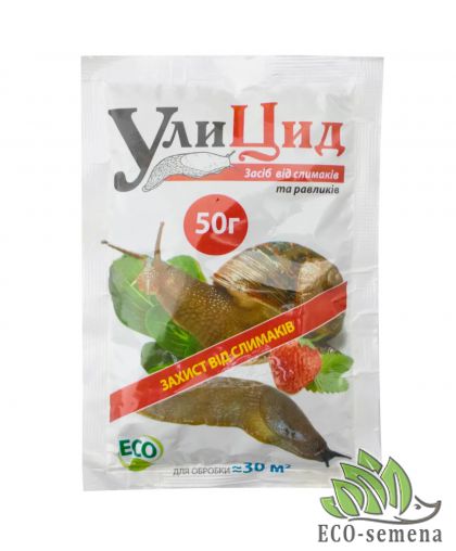 Гранула Улицид от улиток и слизней Агромаг 50 г