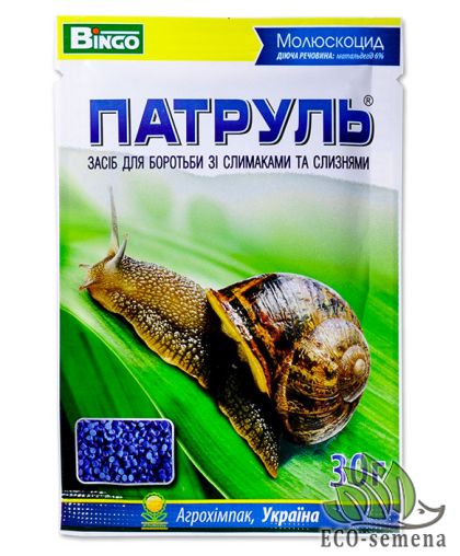 Гранула Патруль от Улиток и Слизней 30 г