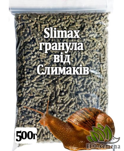 Гранула Слимакс Бест (Slimax Best) Польша от слизней и улиток 500 г на развес