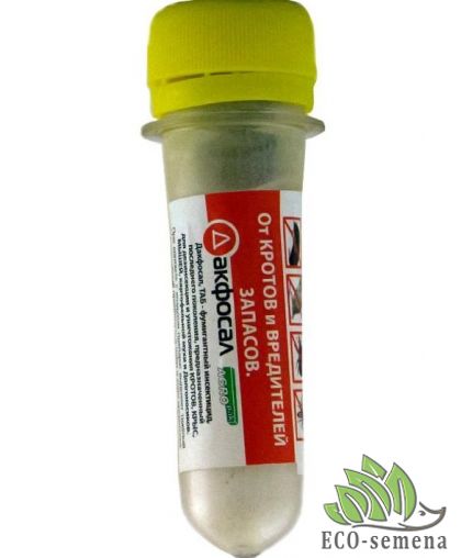 Газ Дакфосал от крота 3 таблетки