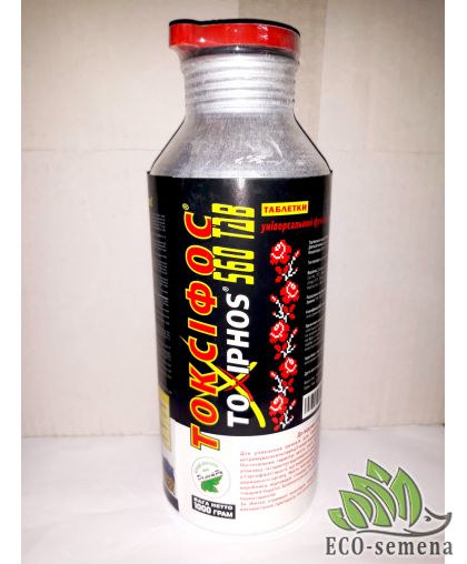 Газ Токсифос (фумигант) от крота и долгоносиков 1 кг 