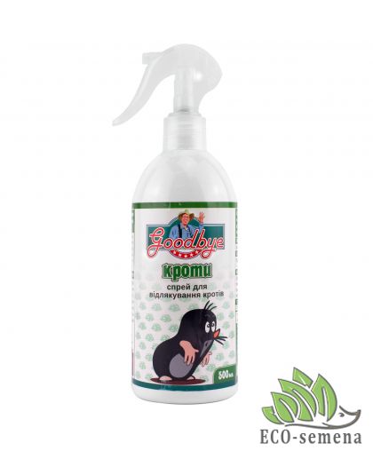 Спрей для отпугивания Кротов Гудбай (Goodbye) Агрохимпак 500 мл