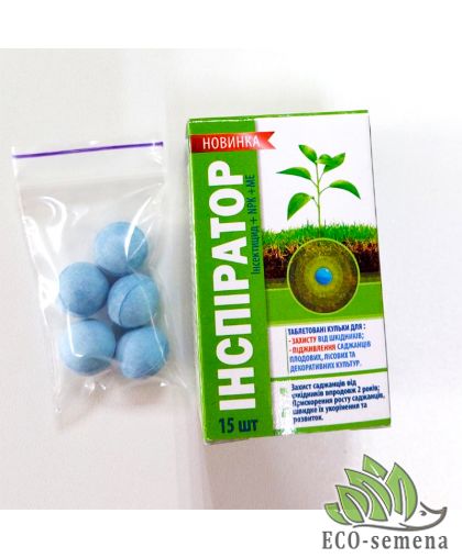 Инсектицид Инспиратор 5 шт