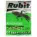 Рубит (Rubit) от медведки и проволочника, 200 г Рубит (Rubit) от медведки и проволочника, 200 г