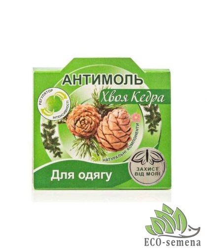 Средство Антимоль Хвоя для защиты от моли, личинок и кожеедов одежды Средство Антимоль Хвоя для защиты от моли, личинок и кожеедов одежды