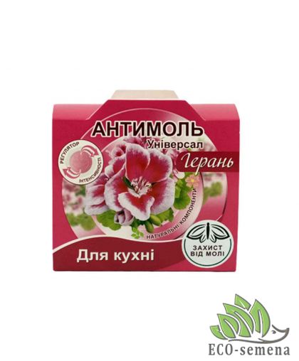 Средство Антимоль Герань для защиты от моли, личинок и кожеедов для кухни Средство Антимоль Герань для защиты от моли, личинок и кожеедов для кухни