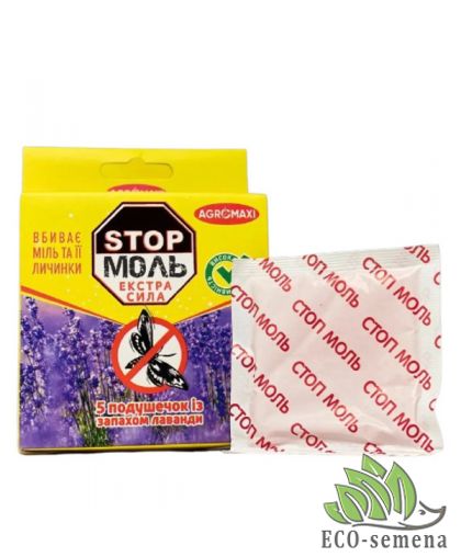 Средство STOP Моль Екстра сила с ароматом лаванды 5 шт Средство STOP Моль Екстра сила с ароматом лаванды 5 шт