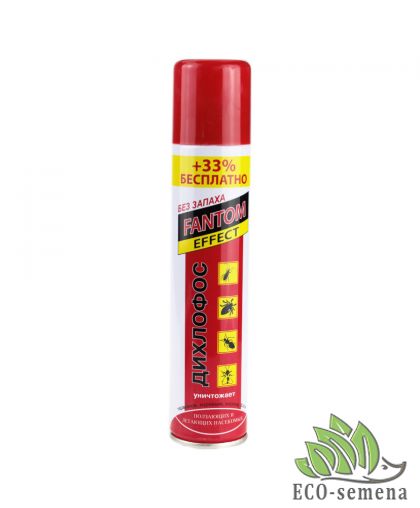 Аэрозоль Дихлофос Fantom Effect 200 мл