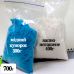 Фунгицид Бордосская смесь (3%) 700 г