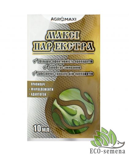 Прилипатель Макси ПАВ Экстра Agromaxi 10 мл