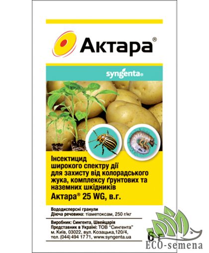 Инсектицид Актара грунтовой протравитель (от почвообитающих - личинка хруща, проволочник и др.) Syngenta 6 г