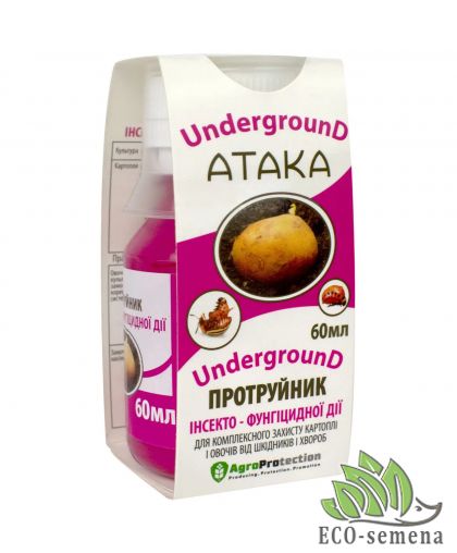 Протравитель инсекто-фунгицид Атака UndegrounD (Стоп Жук) 60 мл Протравитель инсекто-фунгицид Атака UndegrounD (Стоп Жук) 60 мл