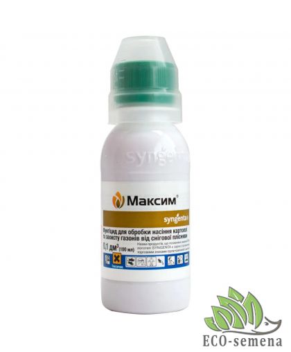 Фунгицид Максим 025 FS т.к.с. Syngenta 100 мл