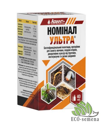 Инсектицид-протравитель Номинал Ультра Adiant+ 40 мл 