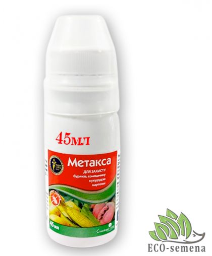 Протравитель Метакса инсектицид 45 мл (на 150 кг) 