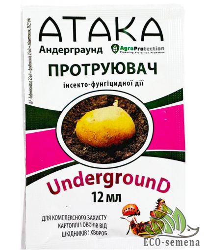 Протравитель Атака Undeground (Стоп Жук) 12 мл Протравитель Атака Undeground (Стоп Жук) 12 мл