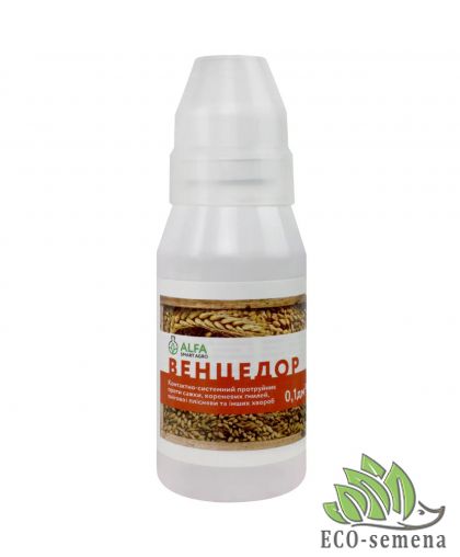 Протравитель Венцедор (от болезней) Alfa Smart Agro 100 мл
