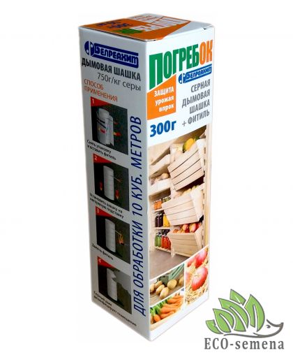 Серная дымовая шашка Погребок 300 г