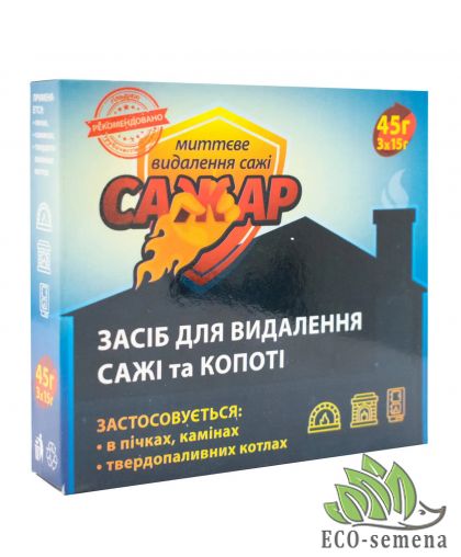  Средство Сажар для удаления сажи и копоти 45 г 