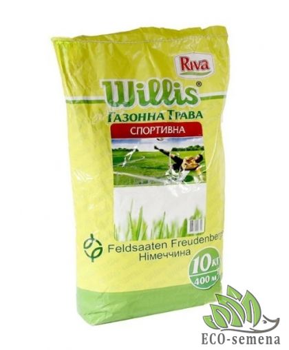Газонная трава Спортивная Willis 1 кг