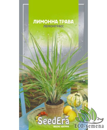 SeedEra. Семена Лимонная трава Лемонграсс, 0.05 г
