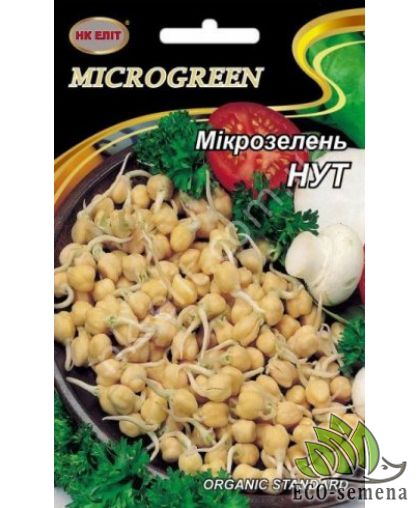 Семена Microgreen Микрозелень Нут НК Елит 50 г Семена Microgreen Микрозелень Нут НК Елит 50 г
