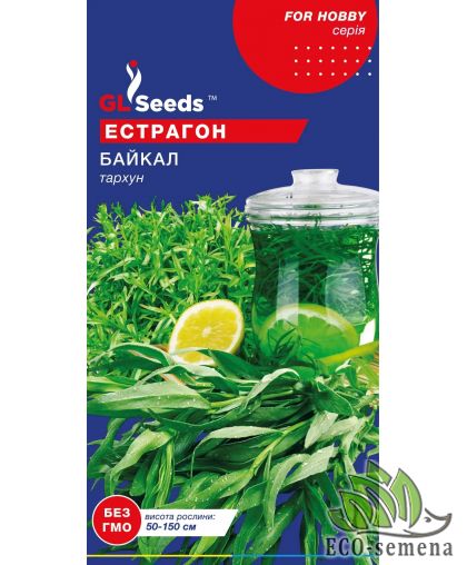 Эстрагон Байкал (тархун) GL Seeds 0,1 г Эстрагон Байкал (тархун) GL Seeds 0,1 г