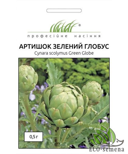 Артишок Зеленый глобус Hem Zaden 0,5 г