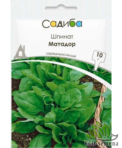 Шпинат Матадор Садыба центр 10 г