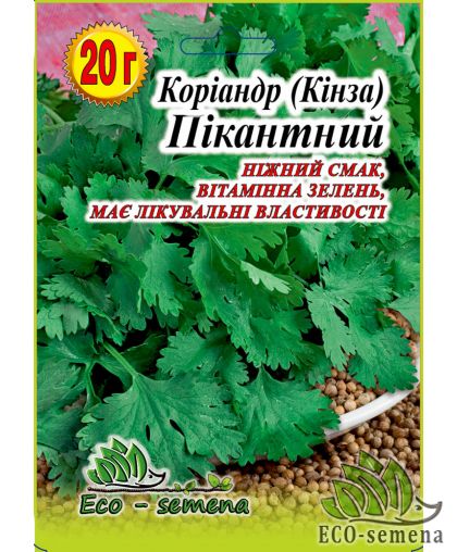 Семена Кориандр (Кинза) Пикантный 20 г Eco-semena Семена Кориандр (Кинза) Пикантный 20 г Eco-semena