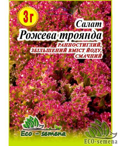 Салат Розовая роза Eco-semena 3 г