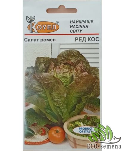 Салат Ромен Ред Кос Hortus/Италия 1 г