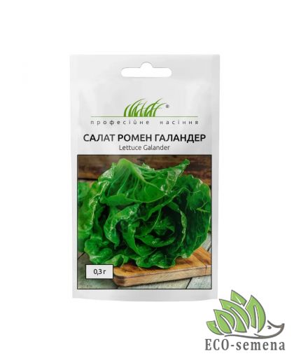 Салат Галандер ромен Moravo Seeds/Чехія 0.3 г