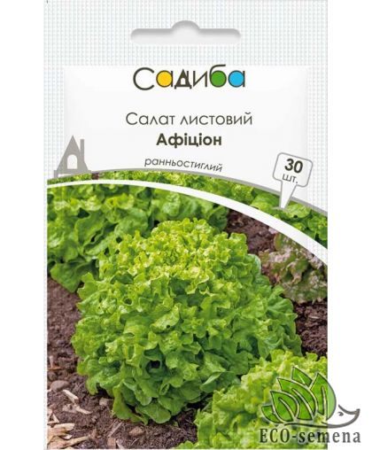 Салат Афицион 30 шт