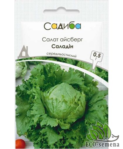 Салат Айсберг Саладин 0.5 г