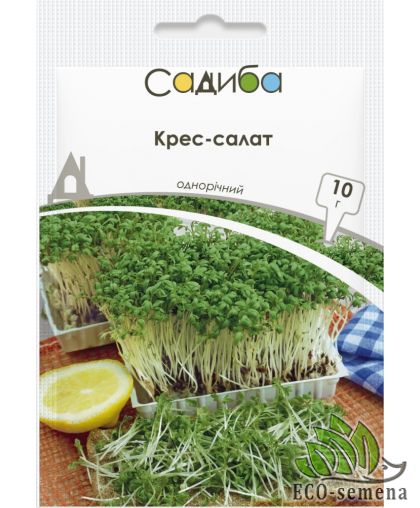 Кресс-салат GSN-Semences/Франция 10 г
