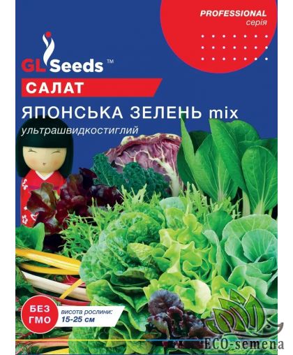Салат Японская зелень - mix (ультраранний) 5 г